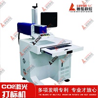 Máquina de marcação a laser automática visual de dióxido de carbono