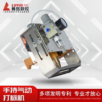Chassi de veículo portátil portátil elétrico Número de veículos Máquina de marcação de pinos de pino de metal