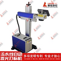 Máquina de marcação a laser de alta potência, placa de distribuição de placa de aço Máquina de gravura de codificação a laser