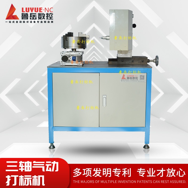 Máquina de marcação pneumática de três eixos Máquina de gravação de pinos