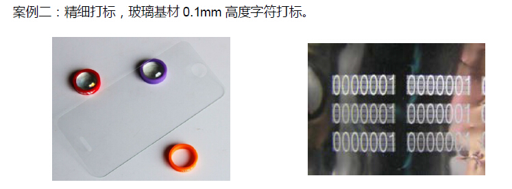 Máquina de marcação UV -Laser para uso de marcação de precisão.