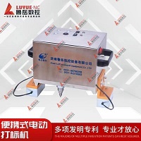 Vin Number Dot Peen Marking Machine Pneumatic Metal Handheld Máquina de gravação automaticamente